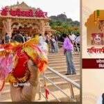 छत्तीसगढ़ की शक्तिपीठ परियोजना,पांच प्रमुख शक्तिपीठों का होगा विकास