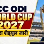 World Cup 2027 का पूरा शेड्यूल जारी, भारत का पहला मुकाबला ऑस्ट्रेलिया से; पाकिस्तान से 10 अक्टूबर को भिड़ंत