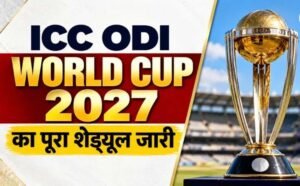 World Cup 2027 का पूरा शेड्यूल जारी, भारत का पहला मुकाबला ऑस्ट्रेलिया से; पाकिस्तान से 10 अक्टूबर को भिड़ंत