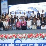 विद्यालय एवं महाविद्यालय के विद्यार्थियों ने उत्साहपूर्वक लिया भाग, स्थानीय समस्याओं के तकनीकी समाधान पर रहा विशेष जोर