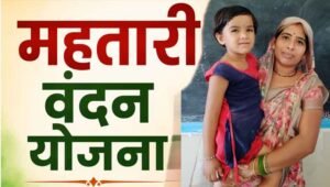 महतारी वंदन योजना से प्रेमिन के सपनों को मिले पंख, सिलाई मशीन बनी आत्मनिर्भरता का आधार