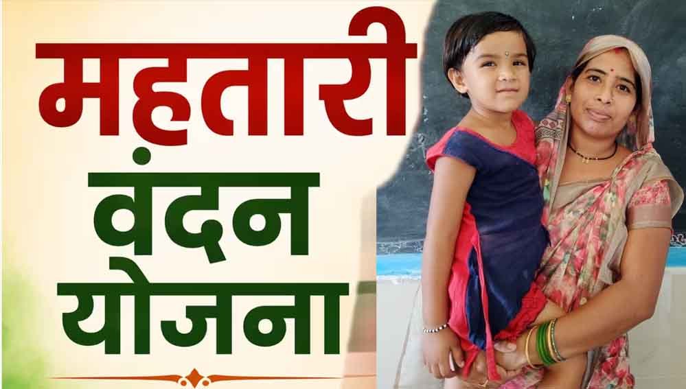 महतारी वंदन योजना से प्रेमिन के सपनों को मिले पंख, सिलाई मशीन बनी आत्मनिर्भरता का आधार