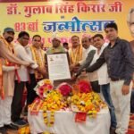 डॉ. गुलाब सिंह किरार ‘दद्दा’ का जन्मदिन धूम धाम से मनाया एवं प्रतिभाओं का किया सम्मान