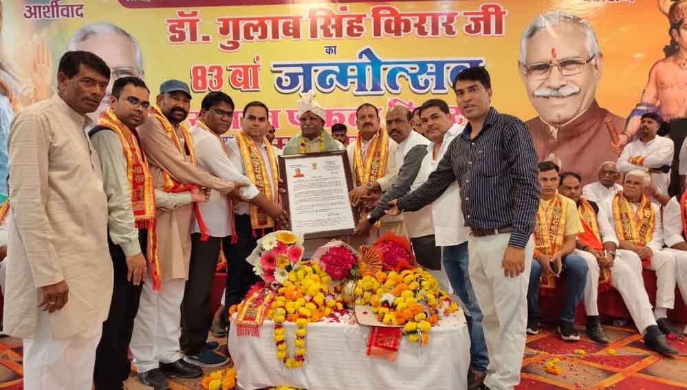 डॉ. गुलाब सिंह किरार ‘दद्दा’ का जन्मदिन धूम धाम से मनाया एवं प्रतिभाओं का किया सम्मान