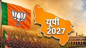 मिशन-2027 को साधने के लिए बीजेपी की लखनऊ में होगी बड़ी बैठक, अमित शाह देंगे चुनावी तेवर