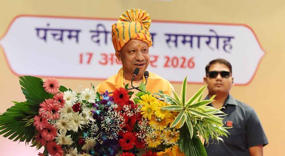 यूपी में ‘रूल ऑफ माफिया’ मिटाकर स्थापित किया ‘रूल ऑफ लॉ’: मुख्यमंत्री
