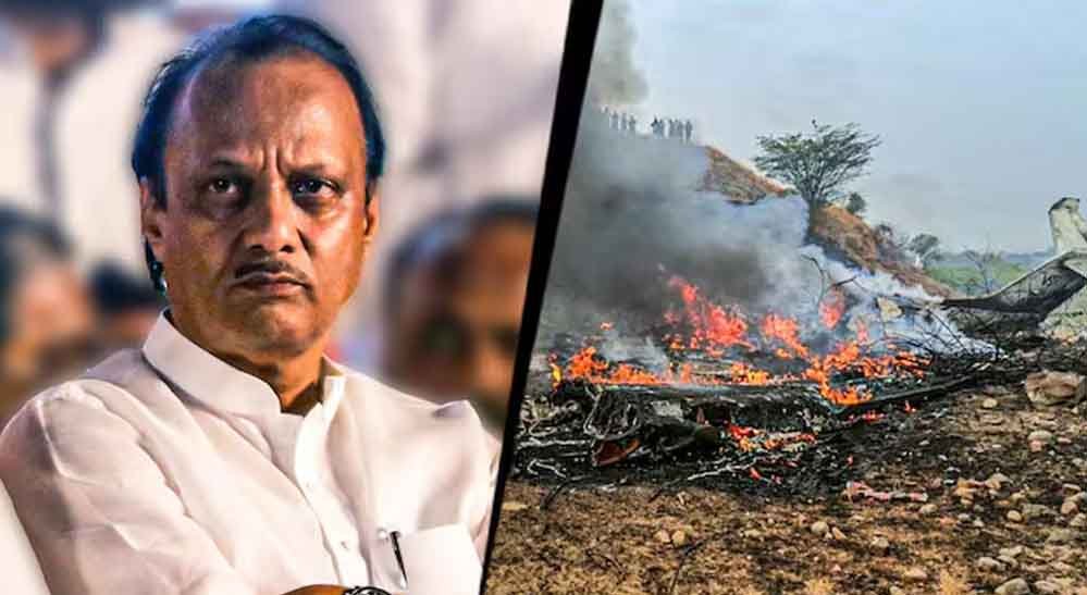 अजित पवार प्लेन क्रैश से पहले भी हुआ था विमान हादसा, AAIB की रिपोर्ट में बड़ा खुलासा