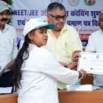 प्रतिभा बड़े शहरों की मोहताज नहीं, सही अवसर और मार्गदर्शन मिले तो सरगुजा का बच्चा भी देश में बना सकता है अपनी अलग पहचान: मंत्री राजेश अग्रवाल