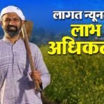 प्राकृतिक खेती से बदलेगी गांवों की अर्थव्यवस्था, यूपी में बनेंगे प्राकृतिक खेती के जिले