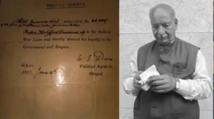 प्रथम विश्व युद्ध में भारतीय सेठ से लिया कर्ज लौटाने से ब्रिटेन का इनकार, सीहोर के रुठिया परिवार का दावा