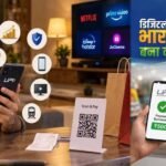 UPI की रफ्तार बरकरार, सितंबर में 2407 करोड़ ट्रांजैक्शन; ₹29.37 लाख करोड़ का पेमेंट