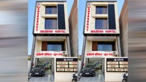 पितृ पक्ष में सेवा का संकल्प, संजीवनी हॉस्पिटल में निःशुल्क चिकित्सा शिविर