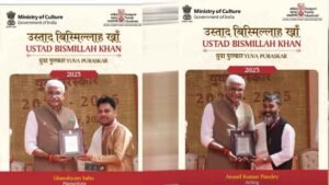 छत्तीसगढ़ के दो कलाकारों को मिला उस्ताद बिस्मिल्लाह खान युवा पुरस्कार, प्रदेश का बढ़ाया मान
