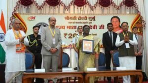 राष्ट्रपति द्रौपदी मुर्मु ने पूज्य माता हासी देवी जी के सम्मान में जारी किया 200 रूपए का स्मारक सिक्का