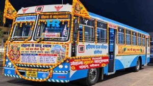 खाटूश्याम जाने वालों को बड़ी राहत, गोहाना से चलेगी डायरेक्ट बस; अब नहीं बदलनी पड़ेगी बस