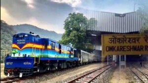 ओंकारेश्वर जाने वालों को मिलेगी राहत, साल के अंत तक खंडवा से ओंकारेश्वर रोड तक चलेंगी ट्रेनें
