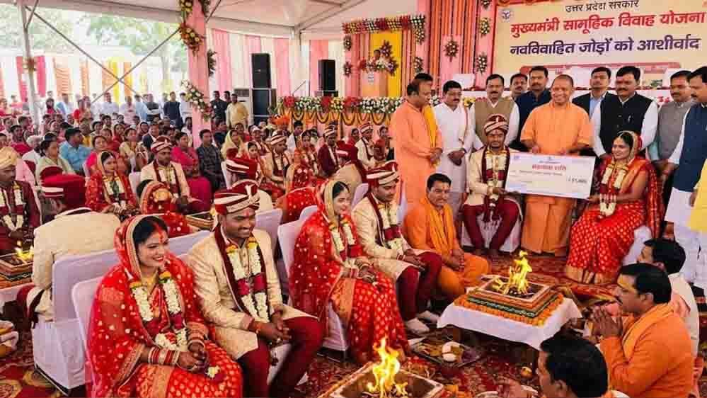 योगी सरकार की सामूहिक विवाह योजना बनी जरूरतमंद परिवारों का सहारा, 28,833 जोड़ों ने थामा एक-दूजे का हाथ
