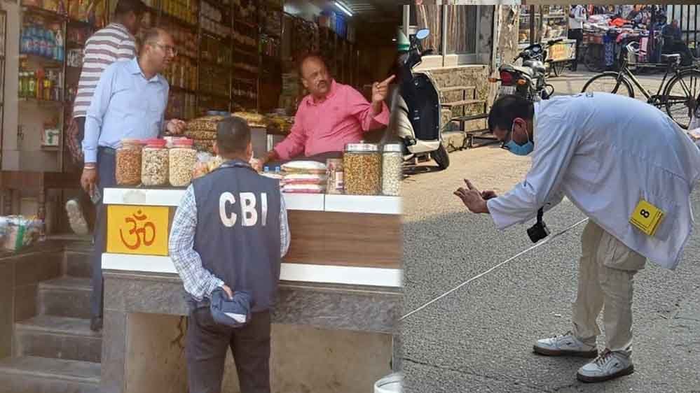 झोटा हत्याकांड: केमिस्ट की दुकान ध्वस्त होने से CBI के सामने चुनौती, लाइव वीडियो से जुटेंगे सबूत