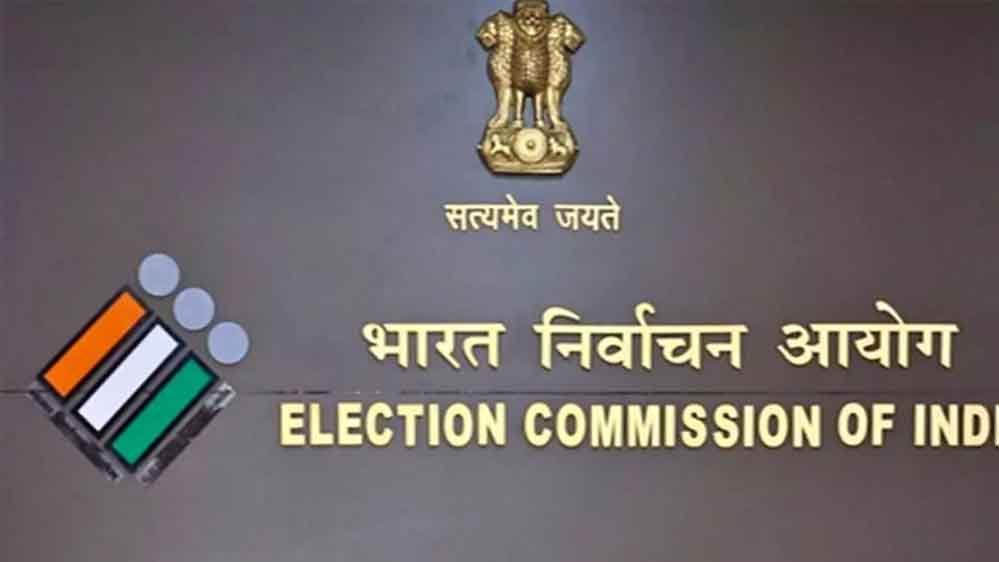 MP Rajya Sabha Bypoll 2026: मध्य प्रदेश में राज्यसभा की एक सीट पर उपचुनाव का ऐलान, EC ने जारी किया शेड्यूल