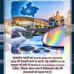 इंदौर में 23 अक्टूबर से सेमीकंडक्टर समिट, ₹6,200 करोड़ के निवेश पर नजर