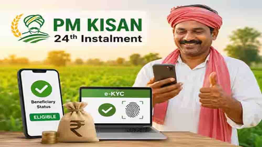 PM Kisan Yojana: दिवाली से पहले किसानों को तोहफा, 30 अक्टूबर को आएगी 24वीं किस्त!