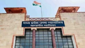 ग्वालियर हाईकोर्ट बार चुनाव 31 दिसंबर तक कराने के निर्देश, कोर्ट ने तय की समय-सीमा