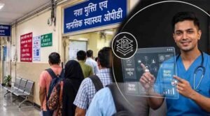 ग्वालियर का JAH डिजिटल हेल्थ रिकॉर्ड में MP में दूसरे नंबर पर, फिर भी OPD में लंबी कतारें