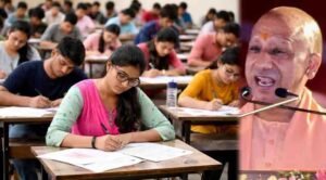 UP PET 2026: 35 लाख अभ्यर्थी देंगे परीक्षा, CM योगी ने सुरक्षा व्यवस्था के दिए निर्देश