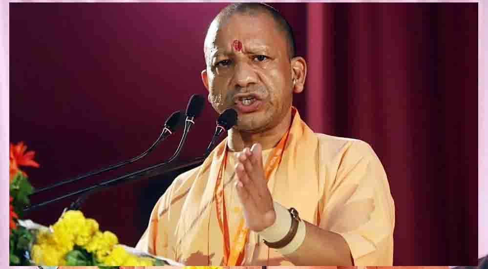 वाल्मीकि जयंती पर CM योगी का संदेश, बोले- ऊंच-नीच की दीवारें टूटेंगी, तभी बनेगा समरस समाज