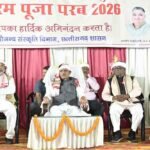 करम परब हमारी समृद्ध जनजातीय संस्कृति और पूर्वजों की अमूल्य धरोहर, इसका संरक्षण एवं संवर्धन हम सभी का नैतिक दायित्व : मुख्यमंत्री साय