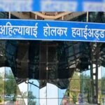 इंदौर एयरपोर्ट से 13 राज्यों के 17 शहरों के लिए 42 उड़ानें, रोजाना 11 हजार यात्री कर रहे सफर