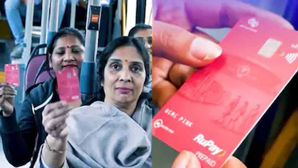 दिल्ली में महिलाओं का पिंक टिकट होगा बंद! मुफ्त बस सफर के लिए लेना होगा ‘पिंक सहेली कार्ड’
