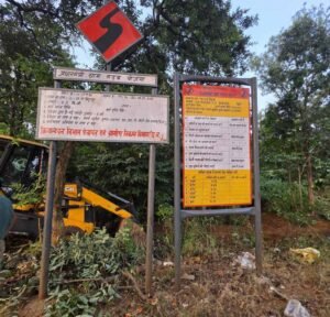 जशपुर के सीमावर्ती गांवों को मिली बड़ी सौगात, ₹89.53 लाख से सिकरिमा-विदुरपुर सड़क का काम पूरा