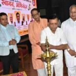 आयुर्वेद हमारी समृद्ध सांस्कृतिक विरासत और स्वस्थ जीवन का आधार : उप मुख्यमंत्री देवड़ा