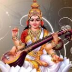 सरस्वती पूजा 2026: 16 या 17 अक्टूबर को कब करें पूजा? जानें सही तारीख और शुभ मुहूर्त