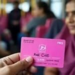 दिल्ली की बसों में फ्री सफर पर नया नियम, पिंक कार्ड और दस्तावेज को लेकर महिलाओं की बढ़ी परेशानी