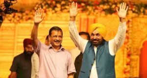 पंजाब चुनाव 2027: CM भगवंत मान धूरी सीट से लड़ेंगे चुनाव, AAP ने जारी की पहली उम्मीदवार सूची