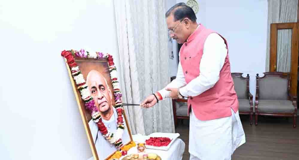 मुख्यमंत्री विष्णु देव साय ने लौह पुरुष सरदार वल्लभभाई पटेल की जयंती पर उन्हें किया नमन