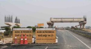 उरई औद्योगिक कॉरिडोर: जालौन और बुंदेलखंड के विकास का नया अध्याय