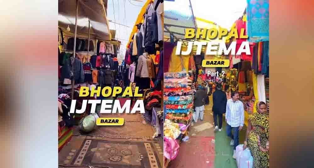 56 साल में पहली बार वक्फ बोर्ड संभालेगा इज्तिमा-बाजार की कमान, दुकानों के आवंटन में सभी को मिलेगा मौका