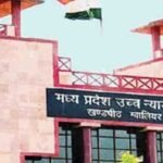 MP हाईकोर्ट का बड़ा फैसला, ADPO भर्ती में 10% पदोन्नति कोटा किया रद्द