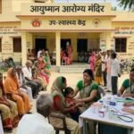 यूपी में CHO की हड़ताल के बीच बड़ा फैसला, आयुष्मान आरोग्य मंदिरों में ANM संभालेंगी स्वास्थ्य सेवाएं