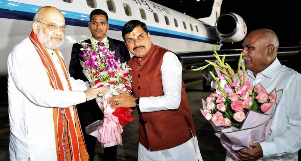अमित शाह रात 12 बजे पहुंचे भोपाल, स्टेट हैंगर पर CM और BJP प्रदेश अध्यक्ष ने की अगवानी