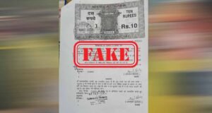 MP फर्जी पासपोर्ट केस में STF की बड़ी कार्रवाई, रायसेन से संदिग्ध गिरफ्तार; 7 जिलों में मिले 76 पासपोर्ट