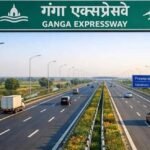गंगा एक्सप्रेसवे से मेरठ से प्रयागराज का सफर हुआ आसान, ट्रांसपोर्ट कारोबार को बड़ा फायदा