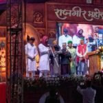 राजगीर महोत्सव 2026 की तारीख तय, 26 से 28 नवंबर तक सजेगी संगीत और संस्कृति की महफिल