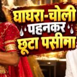 ‘दुपहिया’ सीजन 2 में लड़की के गेटअप के लिए स्पर्श श्रीवास्तव ने ली कथक की मदद