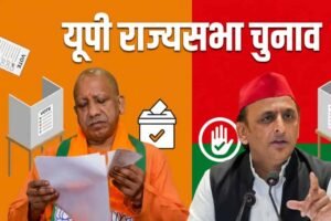 राज्यसभा चुनाव: सपा ने 4 तो BJP ने खरीदे 9 पर्चे, आज उम्मीदवारों के नाम पर लग सकती है मुहर