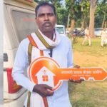 मिट्टी की दीवारों से पक्के आशियाने तक: राजा राम के वर्षों पुराने सपने को प्रधानमंत्री आवास योजना ने दिया आकार