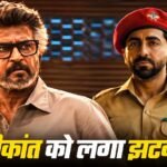 रजनीकांत की जेलर 2 ने 8 दिन में कमाए 606 करोड़, दूसरे हफ्ते बॉक्स ऑफिस पर धीमी पड़ी रफ्तार